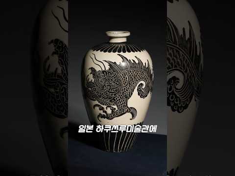 북송에서 누가 돌아왔게~? #shorts