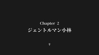 #1 [ウーマンコミュニケーション] 女の子との会話はアマガミで鍛えた [雑談]