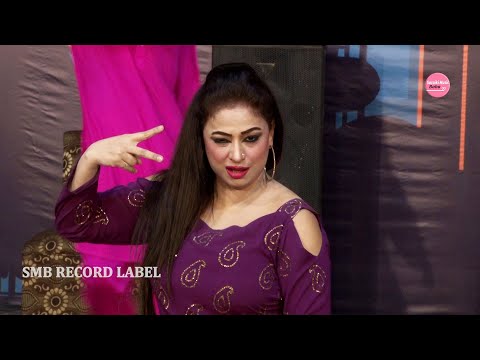 NIDA CHAUDHRY ( TAUBA TAUBA ) STAGE PERFORMANCE - PUNJABI SONG NASEEBO LAL - SMB