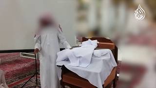 زاد المستقنع | كتاب الجنائز - التغسيل - تطبيقي | ١٤٣٩/٠٢/١١ ھ | للشيخ د. عبدالمحسن القاسم image