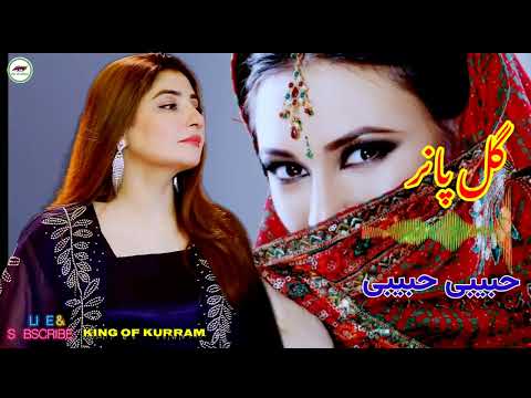 Gul Panra New Song _ Habibi Habibi _ Pashto New Song 2023 