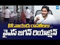 YS Jagan Strong Reaction On TTD Chairman BR Naidu Leaked Video SakshiTVLIVE