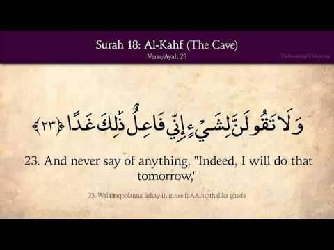 Quran  18  Surat Al Kahf The Cave  Arabic and English translation HD