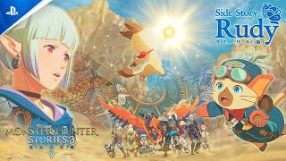 『モンスターハンターストーリーズ3　～運命の双竜～』追加サイドストーリー「ルディ編」