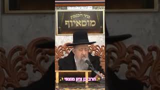 🌟הרב בן ציון מוצפי🌟 #מוסאיוף #shorts #הלכה (בית הכנסת מוסאיוף - ערוץ חדש) - התמונה מוצגת ישירות מתוך אתר האינטרנט יוטיוב. זכויות היוצרים בתמונה שייכות ליוצרה. קישור קרדיט למקור התוכן נמצא בתוך דף הסרטון