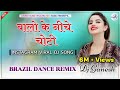 Balo Ke Niche Choti New Instagram Viral Song 2025 Hyper Brazil Dance Mix Dj Ganesh Phulera