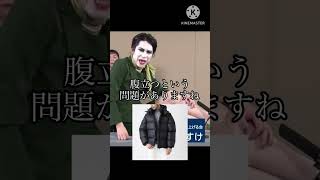 【河合ゆうすけ】都民が震えた伝説の政見放送#日本 #政治 #河合ゆうすけ #ジョーカー #都知事選 #piano #shorts