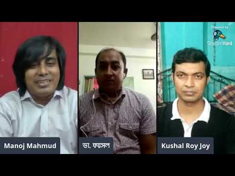 প্যানক্রিয়াটাইটিস কারণ  লক্ষণ ও চিকিৎসা | pancreatitis treatment Afsana Nature Cure