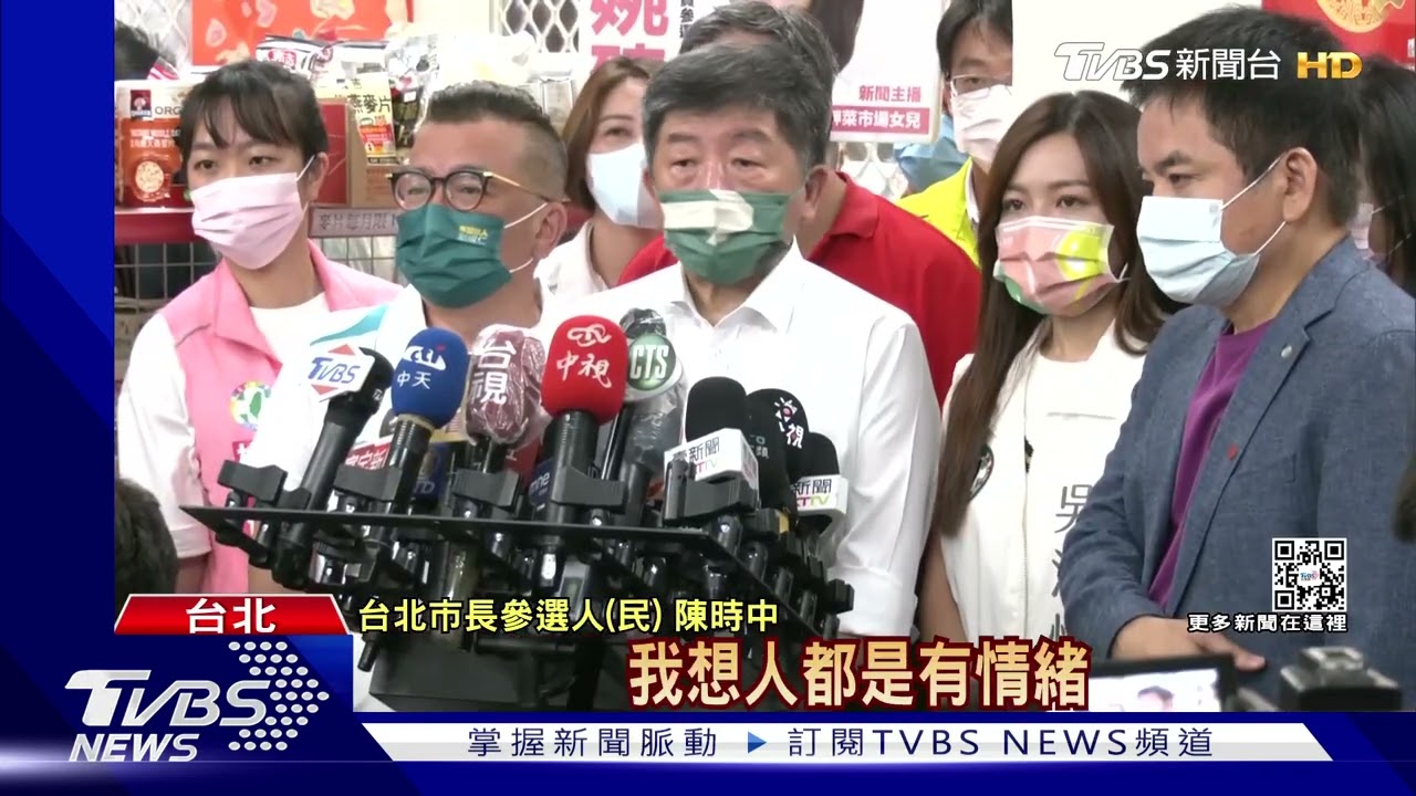 批陳時中擋疫苗 黃珊珊:把人當沒記憶金魚