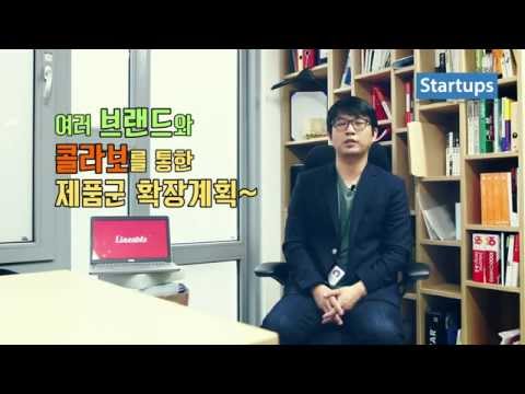 리니어블 문석민 대표(본편) _ 스타트업스 코리아