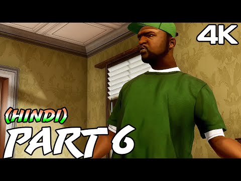 GTA SAN ANDREAS DEFINITIVE EDITION PS5 -Hindi- Gameplay Walkthrough Part 6 - BETRAYAL