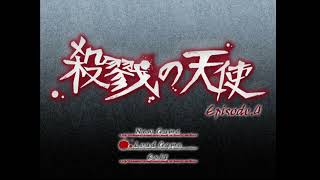 殺意100パーセントのからくり屋敷ね【殺戮の天使.Part9】