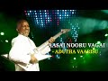 AASAI NOORU VAGAI ADUTHA VAARISU ILAYARAJA HI RES AUDIO