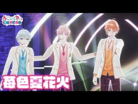 ライブ映像