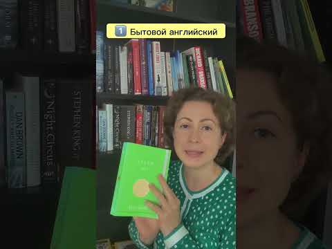 BOOK CLUB  bookclub  englishbook  englishteacher  readinginenglish  sparkjoy  книгипосаморазвитию