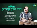 रफींच्या सुवर्णमधुर सुरांचा संगम खेळ