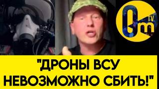 "У НАС НЕТ СИЛ ИХ СБИВАТЬ!"