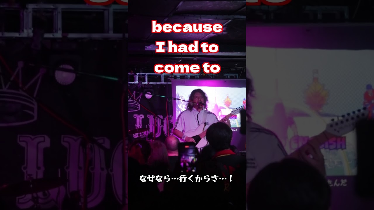 GOKUMON NORTH AMERICA TOUR 2026 @ Hard Luck Bar, Toronto #打首獄門同好会 #GOKUMON