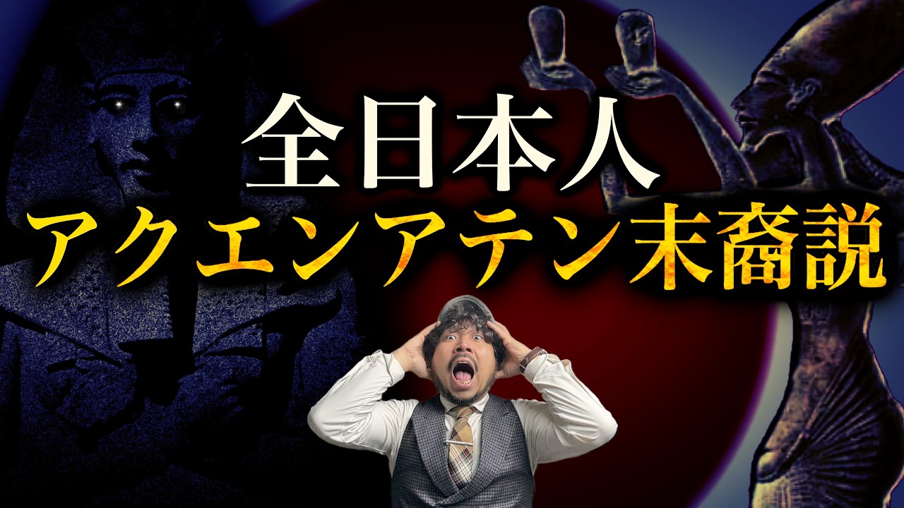 もはや人間ではないかもしれない。