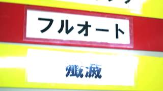 サバゲ ガーディアン UF Guardian　非公式動画