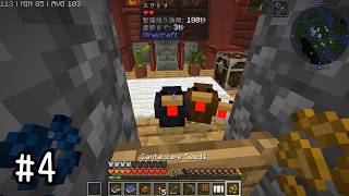 【ゆっくり実況/Minecraft】食と工業と冒険で生きる #4【Devouring The World】