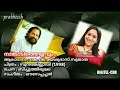 Nadodi Theyyavum Sundarakilladi 1998 Prabheesh