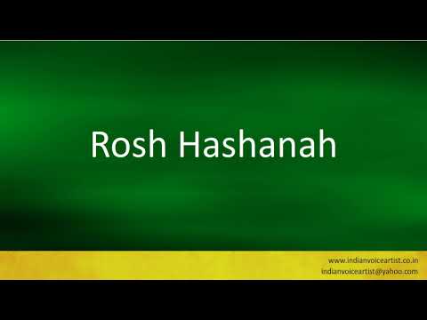 How to pronounce "Rosh Hashanah". (Hebrew)
