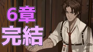 【ゆっくり実況】似た者同士【Limbus Company#18】