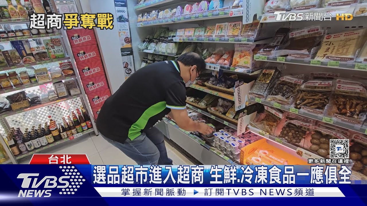 台超商密度全球第2 只輸「這國」專家:20年內不會飽和