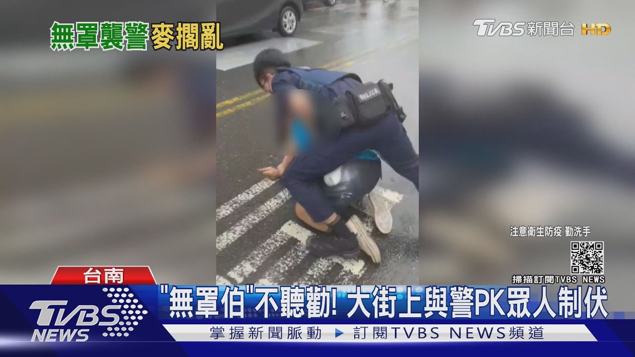 就是不想戴!「無罩伯」不聽勸 持螺絲起子襲警