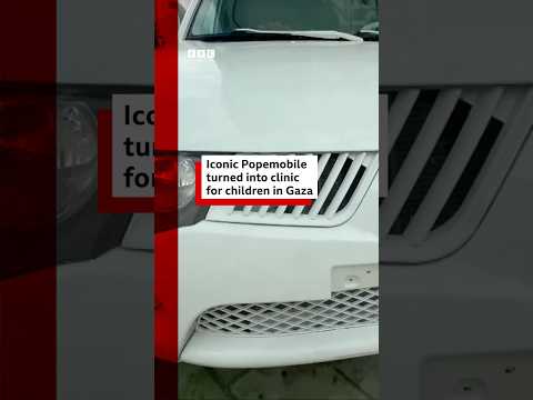 教宗方濟各的教宗座駕變身加薩兒童健康診所！#BBCNews (Pope Francis' Popemobile has been transformed into a health clinic for children in Gaza. #BBCNews)