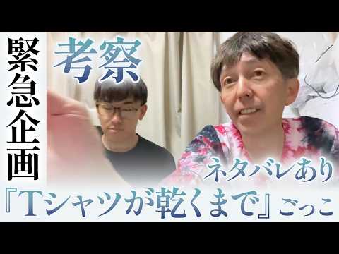2丁拳銃小堀裕之 ヘドロットンさんの投稿画像