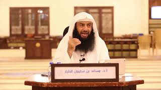 التعليق على تفسير الطبري   سورة البقرة الدرس 96   الآية  118 image