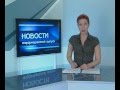 «Золотой Фестиваль - 2012» Филиал РГСУ в г. Анапа. 