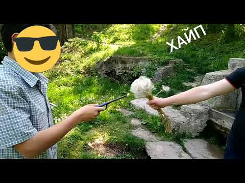 Сжигание одуванчиков в slow mо