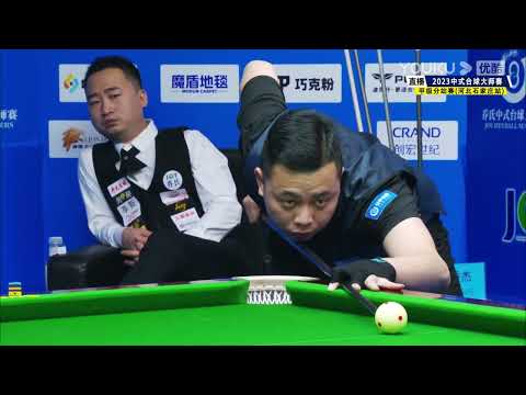 Zhou Long VS Chu Bingjie - QF - Joy Cup 2023 Heyball Masters Division 1 Tour Shijiazhuang