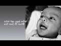 Ruwan Wala Duhul Kadin Nanda Malini රුවන් වළා දුහුල් කඩින්