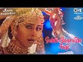 Sabki Baaratein Aayi Jhankar Jaanam Samjha Karo Urmila Matondkar Jaspinder Narula Anu Malik