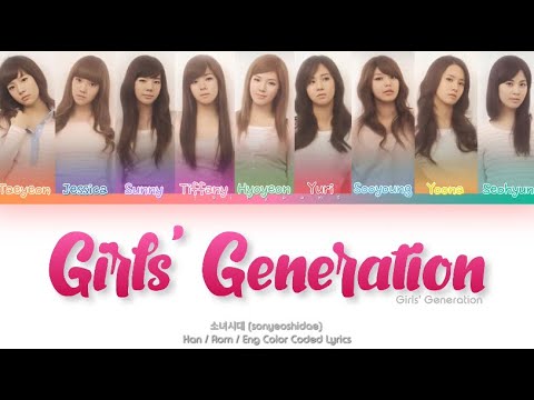 Girls’ Generation (소녀시대) – Girls’ Generation (소녀시대) Color Coded Lyrics (Han/Rom/Eng)