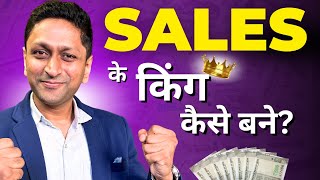 How to Sell Anything to Anyone | TOP 1% Sellers ka Secret | Ankit Ravindra Jain