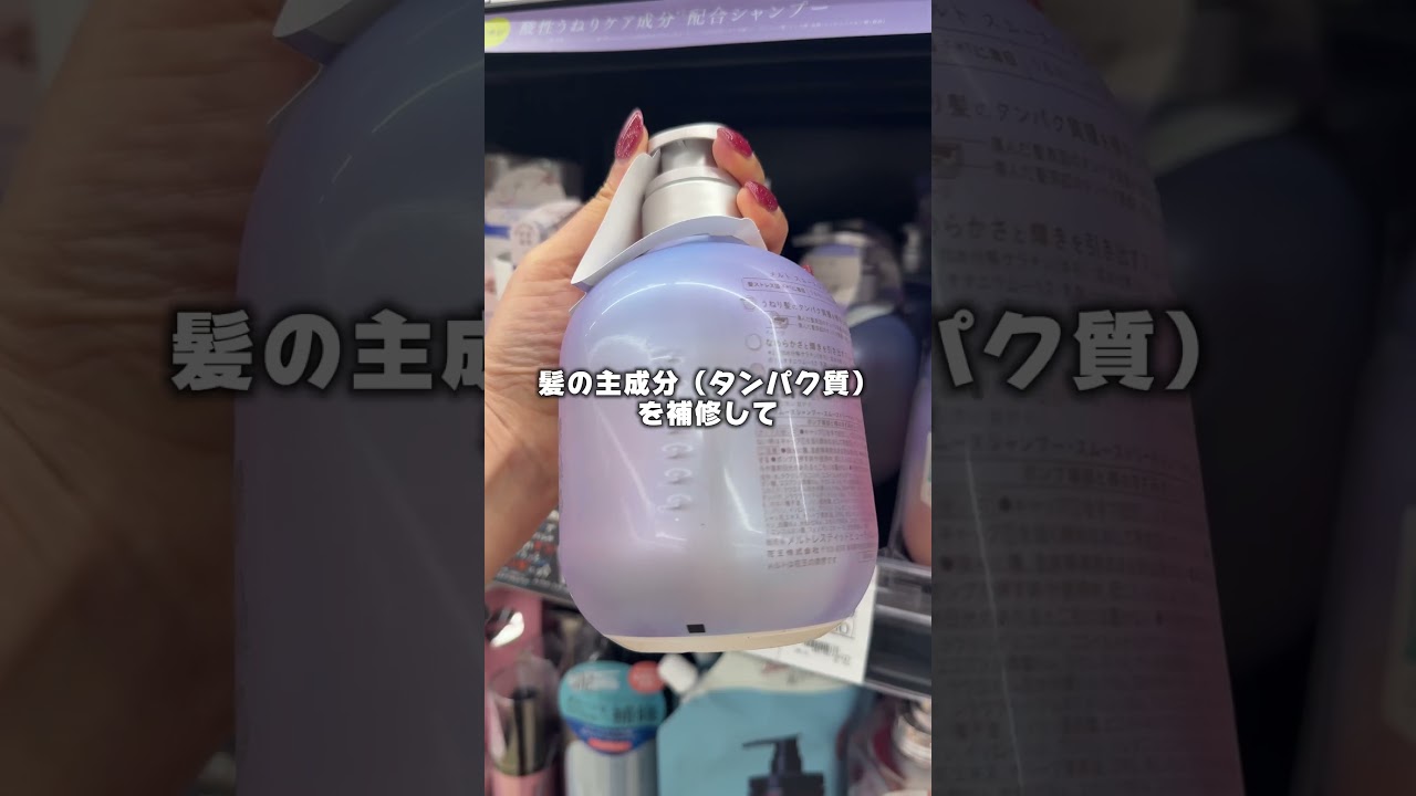 市販シャンプーの品質上がってますよね！