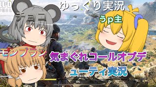 【ゆっくり実況】ゆっくり達の気まぐれ実況