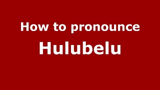 How to pronounce Hulubelu