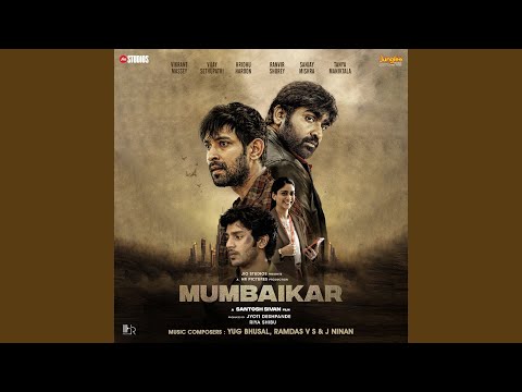 माही मेरे (महिला संस्करण) (2023) — वीडियो थंबनेल