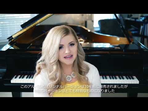 ジェニファー・トーマス / A Beautiful Storm  コメント動画 - 紀平梨花選手 -