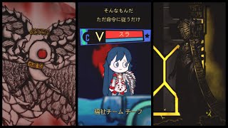 【ロボトミーコーポレーション】白夜＆調律者　同日ソロ鎮圧【ゆっくり】