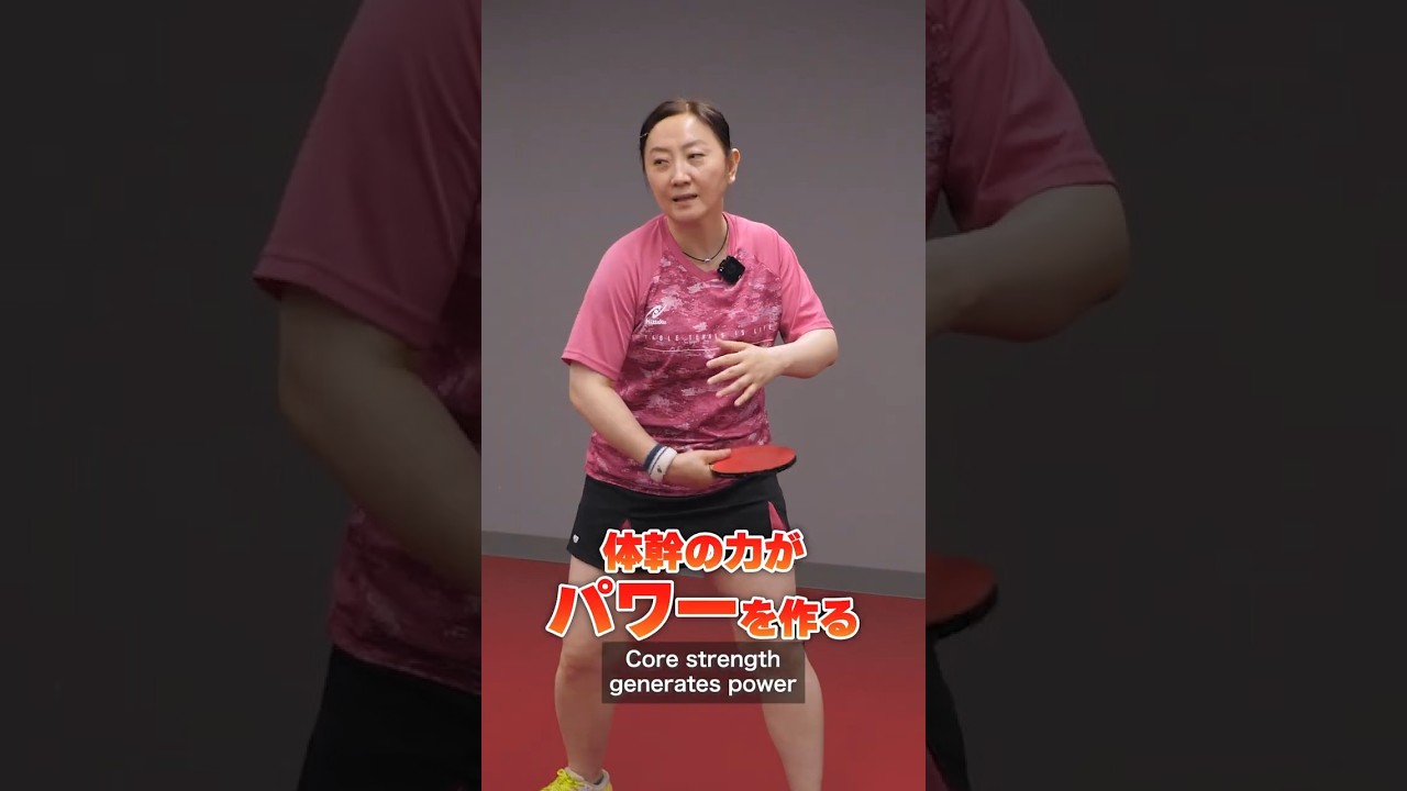 【中国卓球】バックカウンター解説 / Backhand Counter for Beginners #shorts
