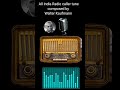 All India Radio signature tune #vintage #radio