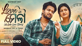 Download lagu Love in ମେଳା || Love in Mela || Odia short film |odia love story || Manmay Dey mp3 Download lagu Love in ମେଳା || Love in Mela || Odia short film |odia love story || Manmay Dey mp3