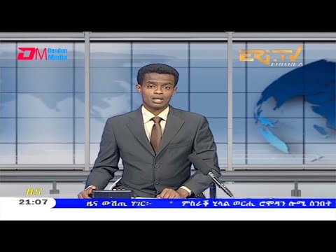 Tigrinya Evening News for April 11, 2021 - ERi-TV, Eritrea